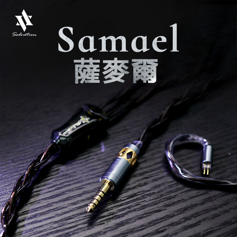 HAKUGEI Taiwan Salvation Samel - Mix Audio Music incelemesi ve fiyatı
