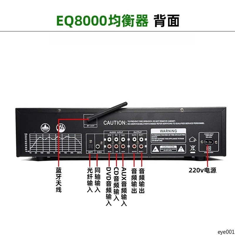 Professional Digital Audio Dec - Audio Music Equalizer incelemesi ve fiyatı