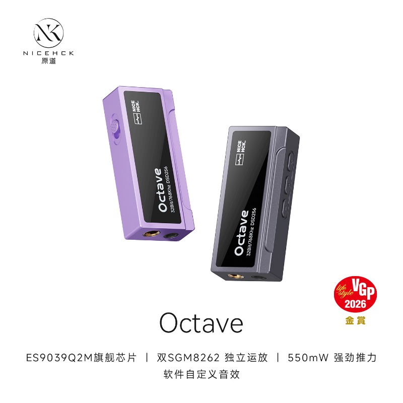 NICEHCK Octave Portable DAC ES - Audio Music Grading incelemesi ve fiyatı