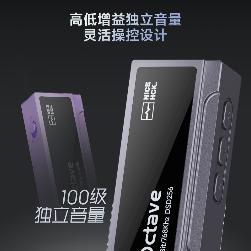 NICEHCK Octave Portable DAC ES - Audio Music Grading incelemesi ve fiyatı